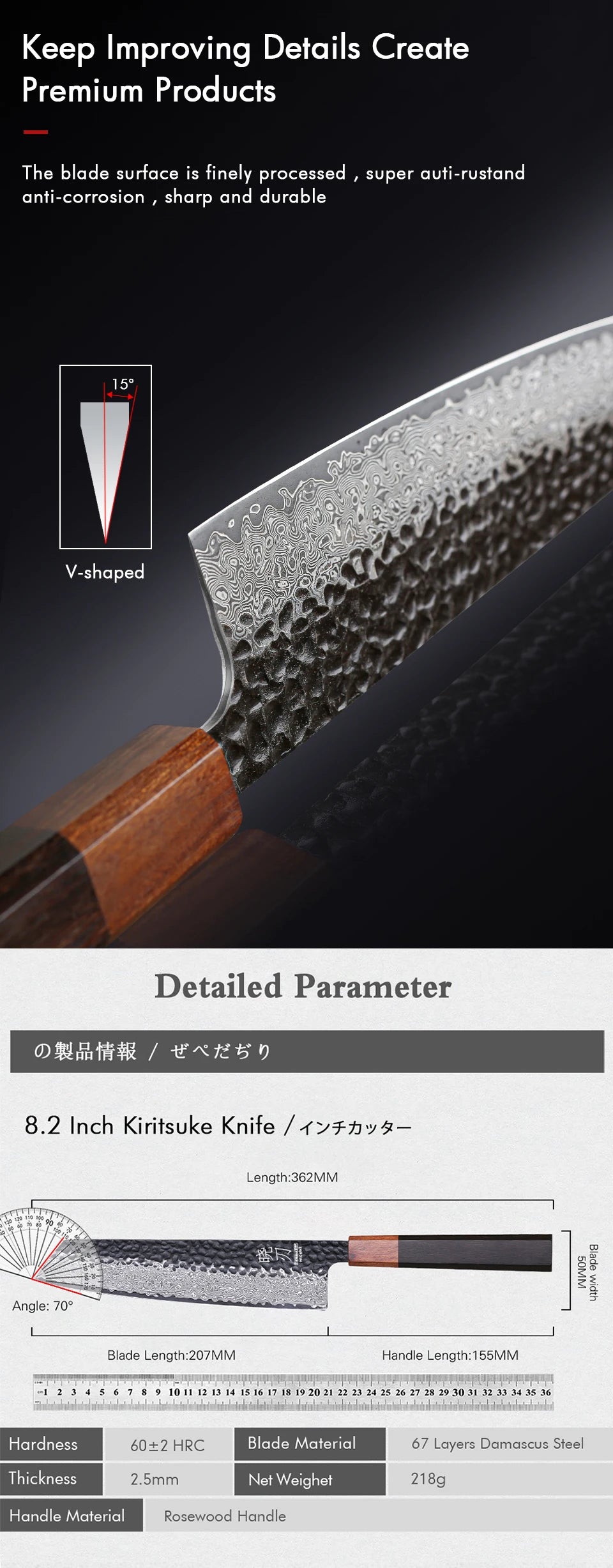 Cuchillo de Chef Japonés Kiritsuke 8.2” – Acero Damasco VG10