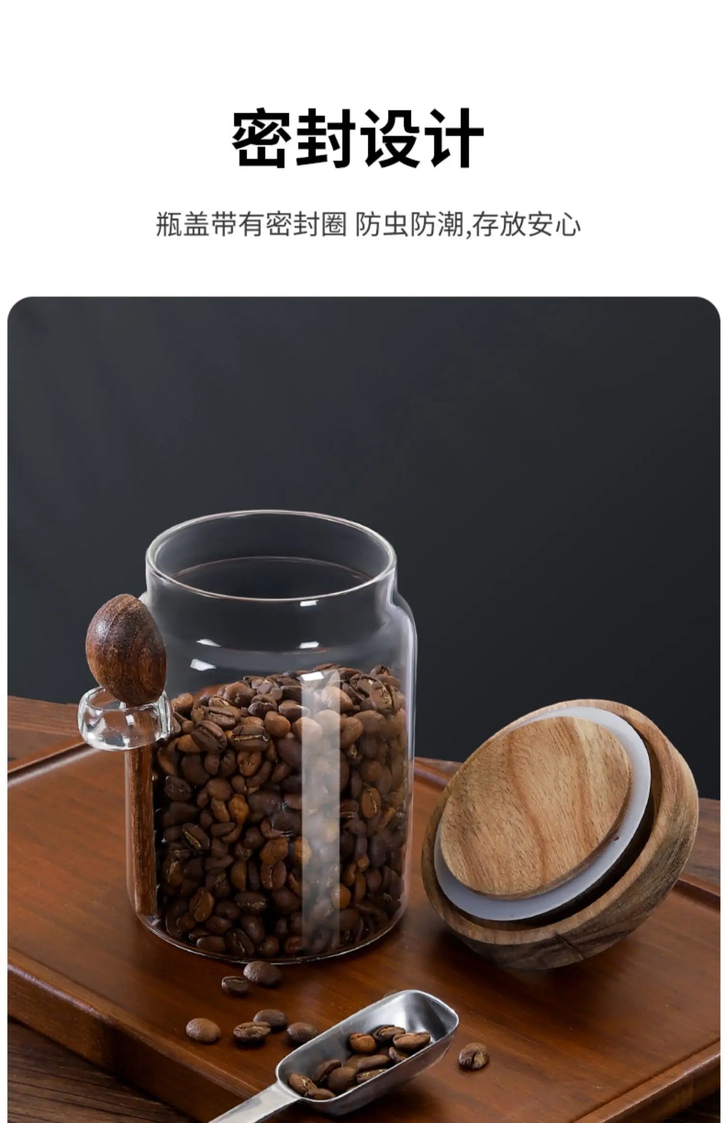 Coffee Bean Storage Jar Glass Sealed Jar with Spoon Storage Box Coffee Powder Storage Can Tea Can