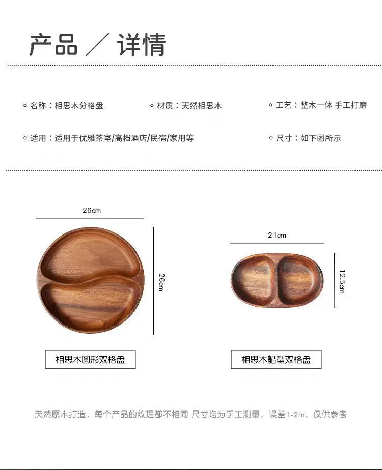 Acacia Wood Whole Wood Salad Bowl Dry Fruit Plate Fruit Snack Split Bowl Salad Boat Plate Walnut Fruit Plate Trays Decorative