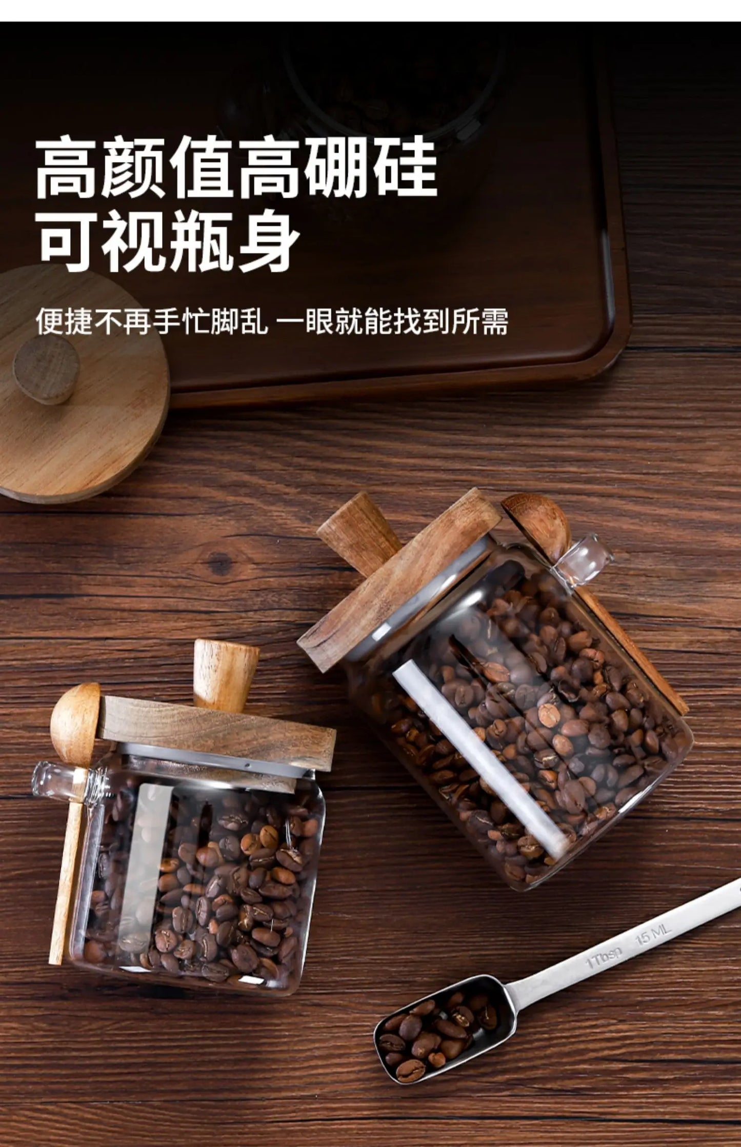 Coffee Bean Storage Jar Glass Sealed Jar with Spoon Storage Box Coffee Powder Storage Can Tea Can