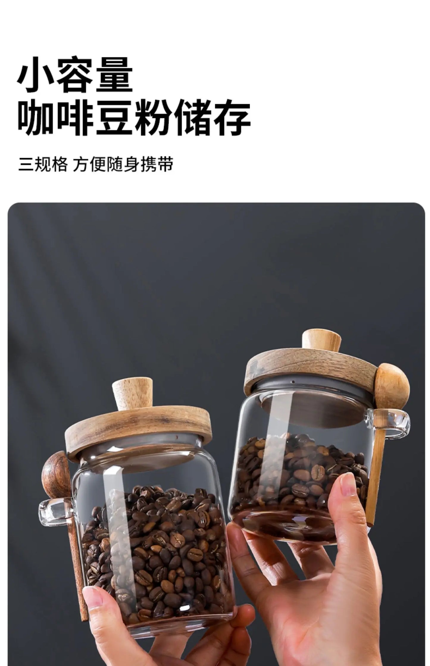 Coffee Bean Storage Jar Glass Sealed Jar with Spoon Storage Box Coffee Powder Storage Can Tea Can