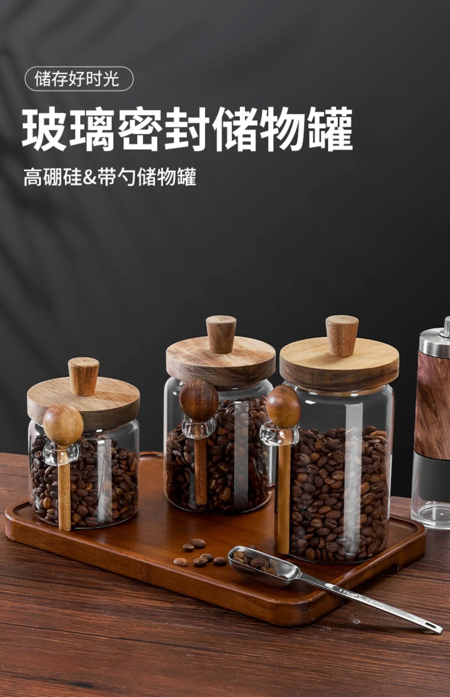 Coffee Bean Storage Jar Glass Sealed Jar with Spoon Storage Box Coffee Powder Storage Can Tea Can