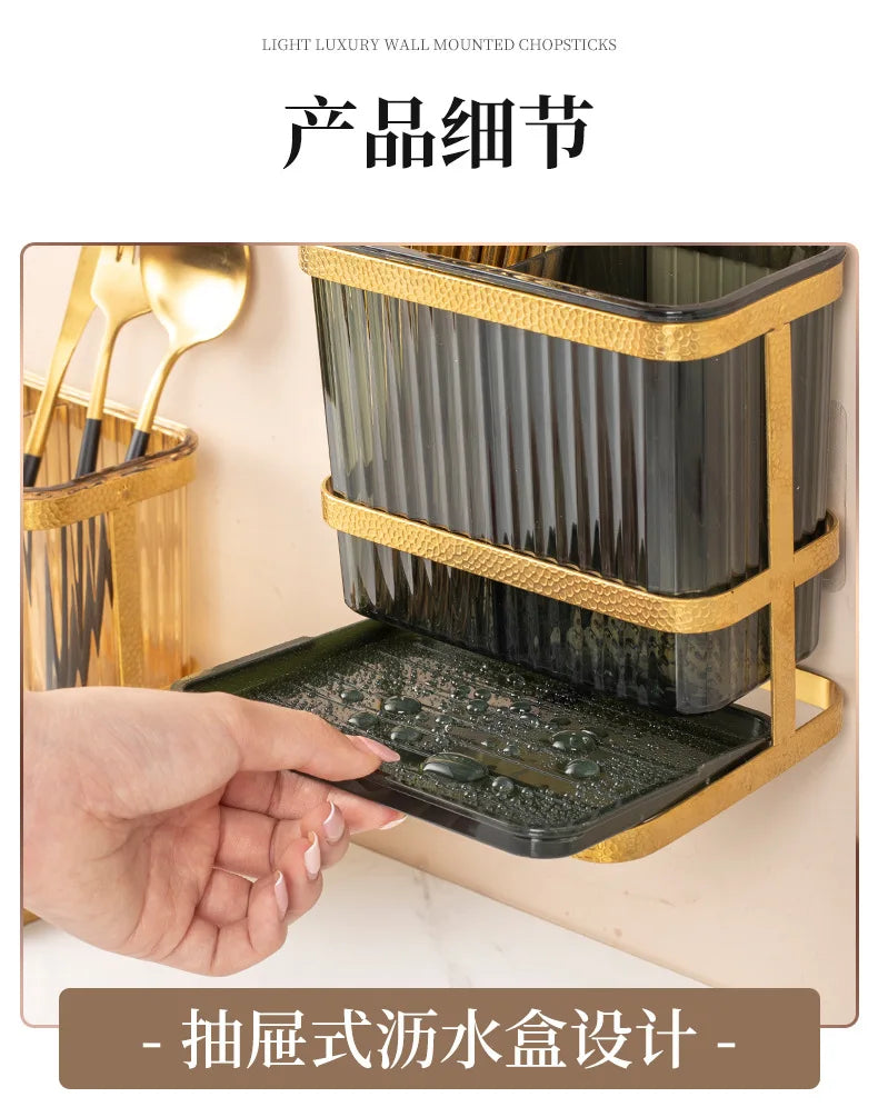 Light Luxury Double Layer Chopsticks Holder, Tableware Cage, Punch-Free, Fork, Spoon, Draining Tray, Kitchen Storage, Hanging